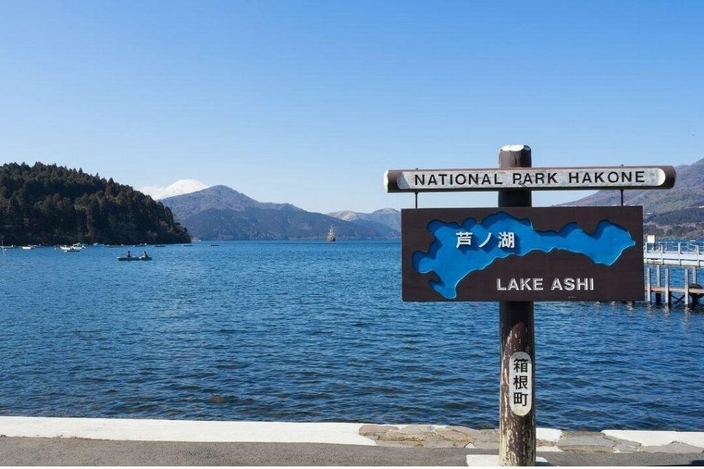 Mt. Fuji and Hakone Tour